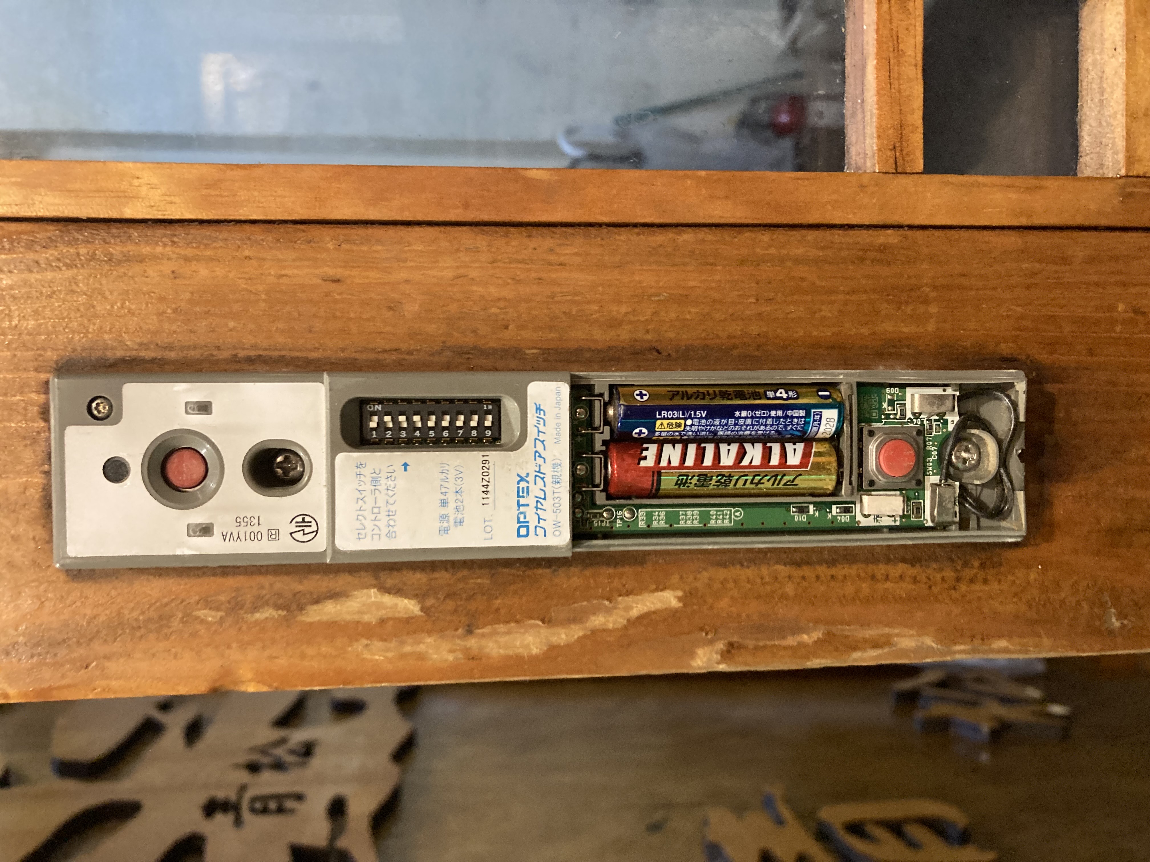 D.I の自動ドア施工事例