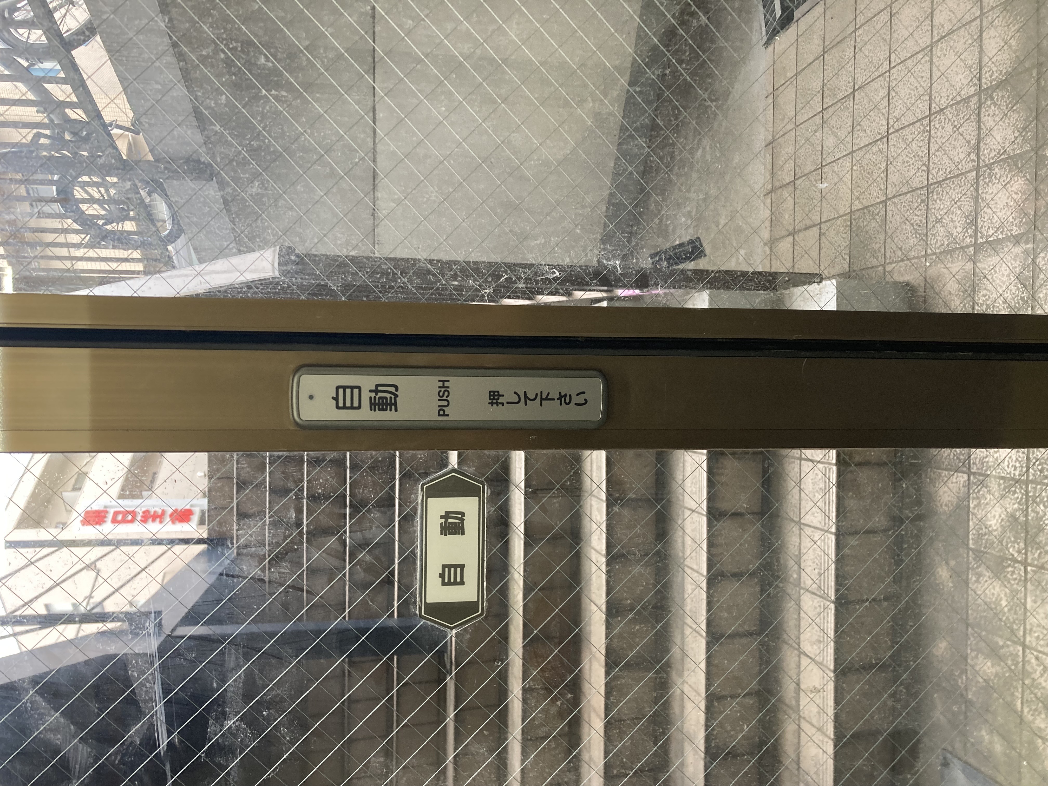 D.E の自動ドア施工事例