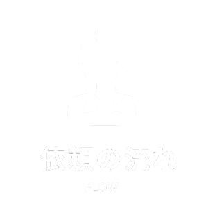 依頼の流れのアイコン